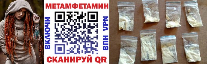как найти наркотики  Себеж  МЕГА сайт  Amphetamine 98% 