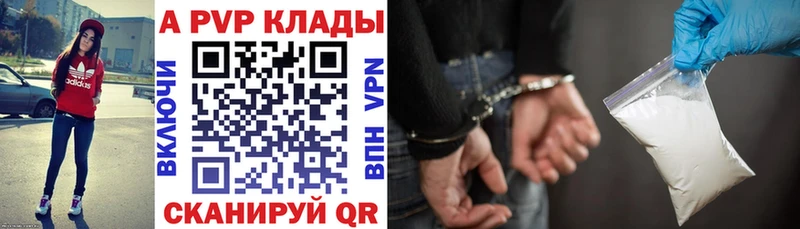kraken как войти  продажа наркотиков  Себеж  Альфа ПВП мука 