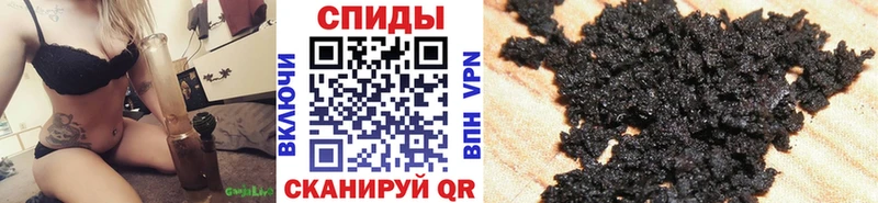 Бутират 1.4BDO Себеж