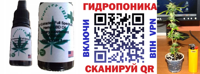 Cannafood конопля  закладки  Себеж 