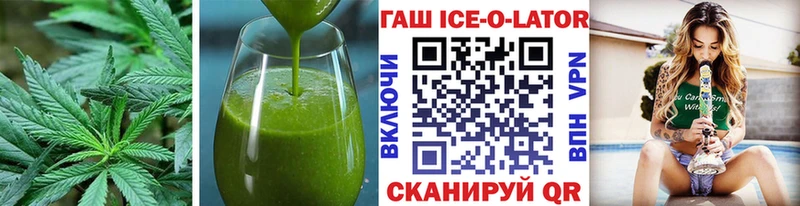 Печенье с ТГК конопля Себеж