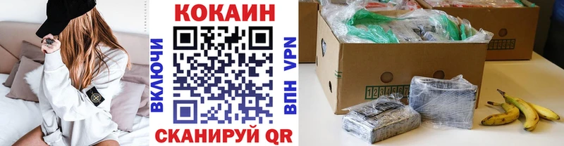 КОКАИН Эквадор  Себеж 