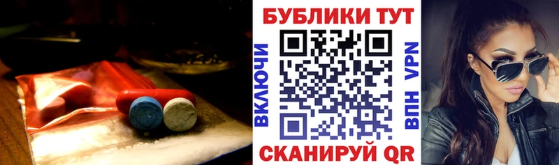 Экстази DUBAI  Себеж 
