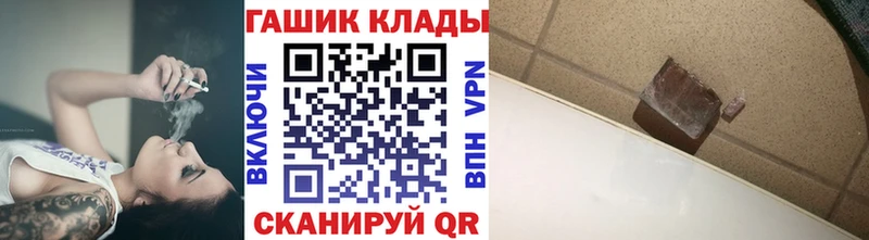 ГАШ убойный Себеж