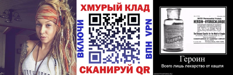 blacksprut сайт  Себеж  ГЕРОИН герыч 