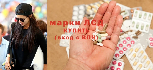 марки nbome Алексин