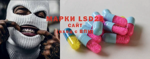 марки nbome Алексин