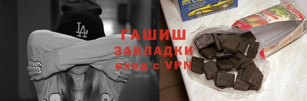марки nbome Алексин