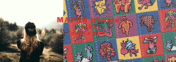 марки nbome Алексин