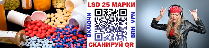 мега сайт  Себеж  Лсд 25 экстази ecstasy 