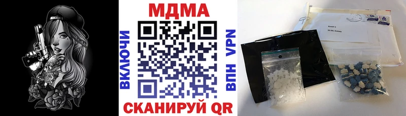 MDMA VHQ  Себеж 