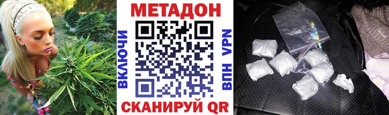 что такое   Себеж  Метадон белоснежный 