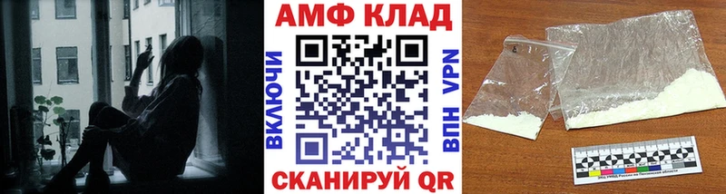 МЕТАМФЕТАМИН кристалл это состав Себеж