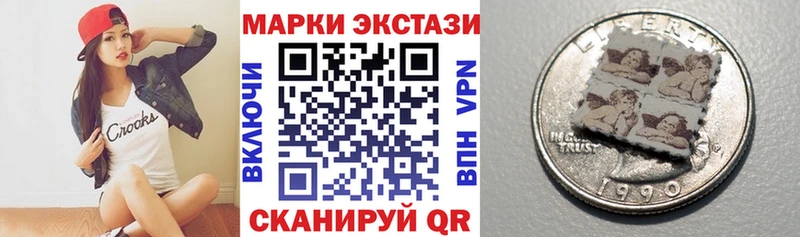 цена   Себеж  Наркотические марки 1,5мг 