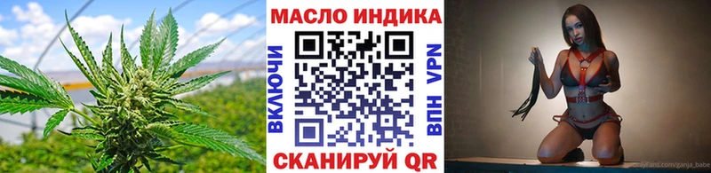 Дистиллят ТГК концентрат  купить  сайты  Себеж 